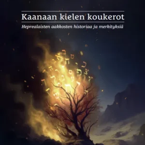 Kaanaan kielen koukerot Heprealaisten aakkosten historiaa ja merkityksiä (Pouke Mika)